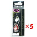 【 まとめ買い ×5個セット 】 「 シマノ SHIMANO 熱砂 サンドライザー 21g 05T シロギス OO-221R 」 【 楽天 月間MVP & 月間優良ショップ ダブル受賞店 】 釣具 釣り具 釣り用品