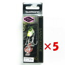 【 まとめ買い ×5個セット 】 「 シマノ SHIMANO 熱砂 サンドライザー 21g 10T ナチュラルベイト OO-221R 」 【 楽天 月間MVP & 月間優良ショップ ダブル受賞店 】 釣具 釣り具 釣り用品