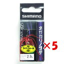 【 まとめ買い ×5個セット 】 「 シマノ SHIMANO ブレニアス ネガカリノタテ 2.9g XH-K29T スイカレッド 」 【 楽天 月間MVP & 月間優良ショップ ダブル受賞店 】 釣具 釣り具 釣り用品(4)
