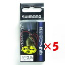 【 まとめ買い ×5個セット 】 「 シマノ SHIMANO XH-K29T ブレニアス ネガカリノタテ 2.9g XH-K29T イソガニブラウン 」 【 楽...