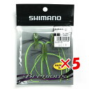 【 まとめ買い ×5個セット 】 「 シマノ SHIMANO OH-B01T ブレニアス ムシエビ 3本入 1インチ 001 モエビラメ 」 【 楽天 月間MVP & 月間優良ショップ ダブル受賞店 】 釣具 釣り具 ワーム 釣り用品