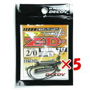 【 まとめ買い ×5個セット 】 「 カツイチ KATSUICHI デコイ ワーム217 ゼロダン #2/0-5g 」 【 楽天 月間MVP & 月間優良ショップ ダブル受賞店 】 釣具 釣り具 釣り用品