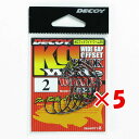 【 まとめ買い ×5個セット 】 「 カツイチ KATSUICHI ワーム25 キロフックワイド #2 」 【 楽天 月間MVP & 月間優良ショップ ダブル受...