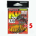 【 まとめ買い ×5個セット 】 「 カツイチ KATSUICHI デコイ キロフックワイド ワーム25 #3/0 」 【 送料無料 】 【 楽天 月間MVP & 月間優良ショップ ダブル受賞店 】 釣具 釣り具 釣り用品