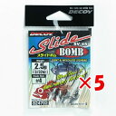 【 まとめ買い ×5個セット 】 「 カツイチ KATSUICHI デコイ DECOY スライドボム #4-2.5g SV-45 」 【 楽天 月間MVP & ...