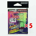 【 まとめ買い ×5個セット 】 「 カツイチ KATSUICHI トレーラーフック チェーサーIII #1/0 」 【 楽天 月間MVP & 月間優良ショップ...