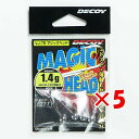【 まとめ買い ×5個セット 】 「 カツイチ Katsuichi デコイ マジックヘッド #3-1.4g 1/20oz VJ-76 」 【 送料無料 】 【 楽天 月間MVP & 月間優良ショップ ダブル受賞店 】 釣具 釣り具 釣り用品