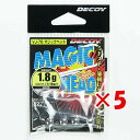 【 まとめ買い ×5個セット 】 「 カツイチ Katsuichi デコイ マジックヘッド #3-1.8g 1/16oz VJ-76 」 【 送料無料 】 【 楽天 月間MVP & 月間優良ショップ ダブル受賞店 】 釣具 釣り具 釣り用品