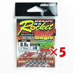 【 まとめ買い ×5個セット 】 「 カツイチ KATSUICHI ロケットマジック #8-0.9g SV-70 」 【 楽天 月間MVP & 月間優良ショップ ダブル受賞店 】 釣具 釣り具 釣り用品