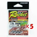 【 まとめ買い ×5個セット 】 「 カツイチ KATSUICHI ロケットマジック #6-2.0g SV-70 」 【 楽天 月間MVP & 月間優良ショップ...
