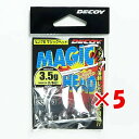 【 まとめ買い ×5個セット 】 「 カツイチ Katsuichi デコイ マジックヘッド #3-3.5g 1/8oz VJ-76 」 【 送料無料 】 【 楽天 月間MVP & 月間優良ショップ ダブル受賞店 】 釣具 釣り具 釣り用品