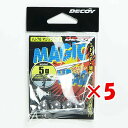 【 まとめ買い ×5個セット 】 「 カツイチ Katsuichi デコイ マジックヘッド #2-5g 3/16oz VJ-76 」 【 楽天 月間MVP & ...