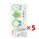 【 まとめ買い ×5個セット 】 「 アオトプラス ふせん 冷蔵庫ペッタ 通常 K-REI-1-01 」 【 楽天 月間MVP & 月間優良ショップ ダブル受賞...
