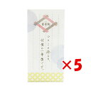 【 まとめ買い ×5個セット 】 「 アオトプラス ふせん 吉日和 しっぽう K-KIC-1-01 」 【 楽天 月間MVP & 月間優良ショップ ダブル受賞店...