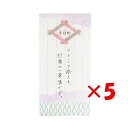 【 まとめ買い ×5個セット 】 「 アオトプラス ふせん 吉日和 たてわく K-KIC-1-02 」 【 楽天 月間MVP & 月間優良ショップ ダブル受賞店...