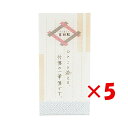 【 まとめ買い ×5個セット 】 「 アオトプラス ふせん 吉日和 さやがた K-KIC-1-04 」 【 楽天 月間MVP & 月間優良ショップ ダブル受賞店...