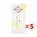 【 まとめ買い ×5個セット 】 「 アオトプラス ふせん 吉日和 あさのは K-KIC-1-05 」 【 楽天 月間MVP & 月間優良ショップ ダブル受賞店...