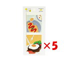 【 まとめ買い ×5個セット 】 「 アオトプラス ポチ袋 小さなポチ袋 おいしいシリーズ K-TII-1-01 」 【 楽天 月間MVP & 月間優良ショップ...