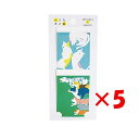 【 まとめ買い ×5個セット 】 「 アオトプラス ポチ袋 小さなポチ袋 アニマルシリーズ K-TII-1-06 」 【 楽天 月間MVP & 月間優良ショップ...