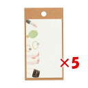 【 まとめ買い ×5個セット 】 「 アオトプラス 付箋 淡く透ける付箋favorite 長方形-hers- KAWAF101 ふせん 」 【 楽天 月間MVP...