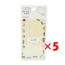 【 まとめ買い ×5個セット 】 「 アオトプラス ふせん はんぶんこふせん 渋滞 KHAN104 」 【 楽天 月間MVP & 月間優良ショップ ダブル受賞店...
