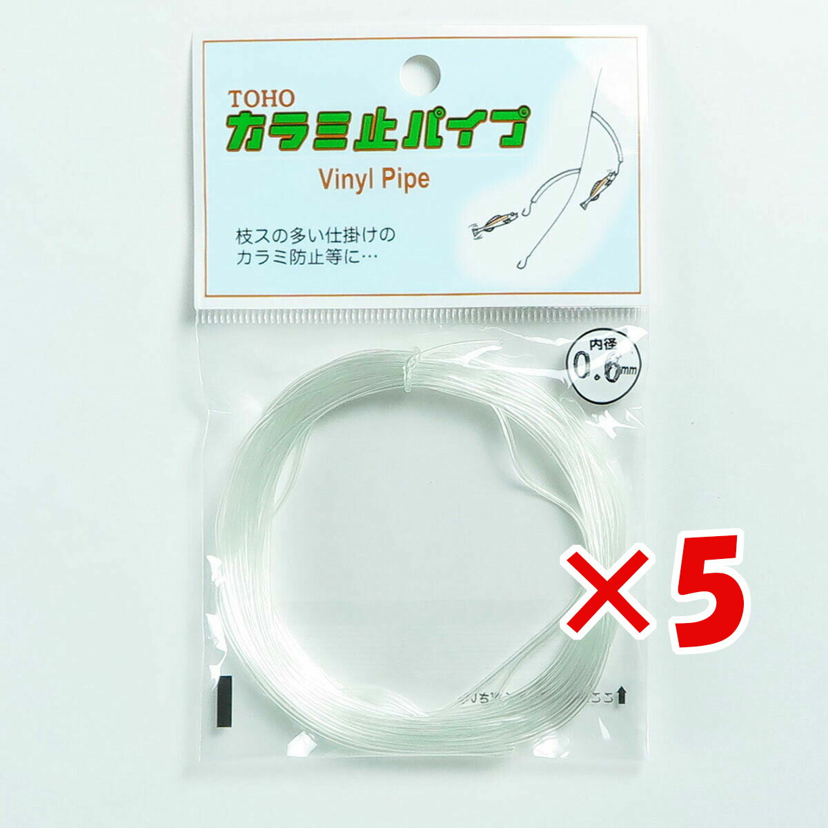 【 まとめ買い ×5個セット 】 「 東邦産業 カラミ止パイプ 0.6mm 透明 」 【 楽天 月間MVP & 月間優良ショップ ダブル受賞店 】 釣具 釣り具 釣り用品