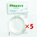 【 まとめ買い ×5個セット 】 「 東邦産業 カラミ止パイプ 1.0mm 透明 」 【 楽天 月間MVP & 月間優良ショップ ダブル受賞店 】 釣具 釣り具...