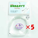 【 まとめ買い ×5個セット 】 「 東邦産業 カラミ止パイプ 2.0mm 超ケイムラ 」 【 楽天 月間MVP & 月間優良ショップ ダブル受賞店 】 釣具 ...
