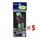 【 まとめ買い ×5個セット 】 「 東邦産業 ムラムラパイフ 超ケイムラ 夜光グリーン 」 【 楽天 月間MVP & 月間優良ショップ ダブル受賞店 】 釣具...