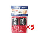 【 まとめ買い ×5個セット 】 「 プロマリン PRO MARINE マルチベルト SS 幅35×150 」 【 楽天 月間MVP & 月間優良ショップ ダブ...