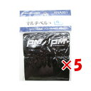 【 まとめ買い ×5個セット 】 「 プロマリン PRO MARINE マルチベルト M 幅50×320 」 【 楽天 月間MVP & 月間優良ショップ ダブル受賞店 】 釣具 釣り具 釣り用品