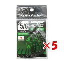 【 まとめ買い ×5個セット 】 「 クロスファクター CROSS FACTOR サイコオフセット (ワイドゲイブ) 5/0サイズ 8個パック 」 【 楽天 月...