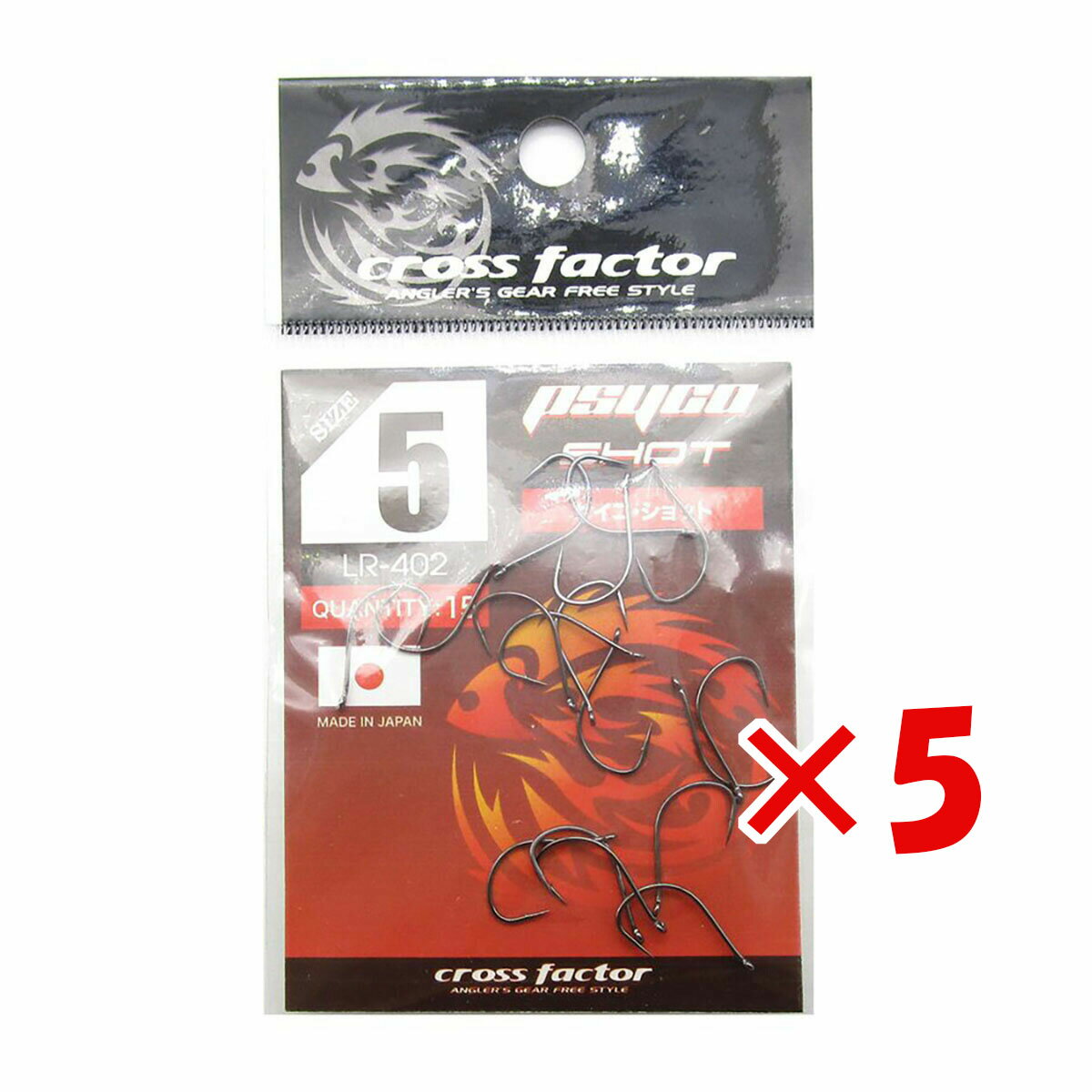 【 まとめ買い ×5個セット 】 「 フック クロスファクター CROSS FACTOR サイコショット 5サイズ 15個パック 」 【 送料無料 】 【 楽天...