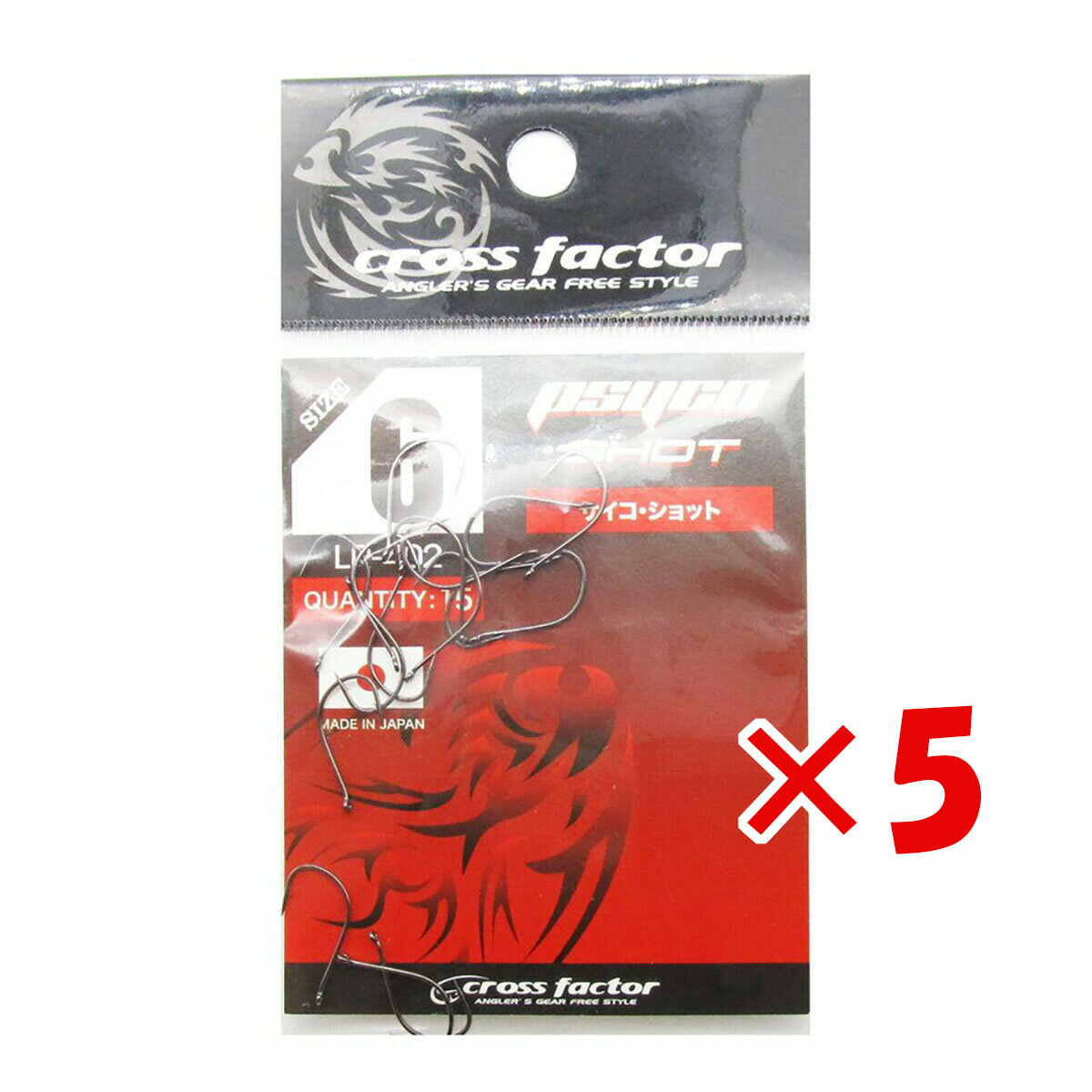【 まとめ買い ×5個セット 】 「 フック クロスファクター CROSS FACTOR サイコショット 6サイズ 15個パック 」 【 送料無料 】 【 楽天...