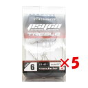 【 まとめ買い ×5個セット 】 「 フック クロスファクター CROSS FACTOR サイコトレブル 6サイズ 6個パック 」 【 送料無料 】 【 楽天 ...