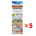 1000円ポッキリ 送料無料 【 まとめ買い ×5個セット 】 「 プロマリン PRO MARINE 胴突ミックスサビキ 11号 レインボー 」 【 楽天 月間...