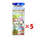 【 まとめ買い ×5個セット 】 「 プロマリン PRO MARINE ミックスサビキ 9号 ASA016 3枚セット 」 【 楽天 月間MVP & 月間優良シ...