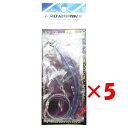 【 まとめ買い ×5個セット 】 「 リーダー プロマリン PRO MARINE 太刀魚フロロリーダー 10号×60cm 」 【 楽天 月間MVP & 月間優良...