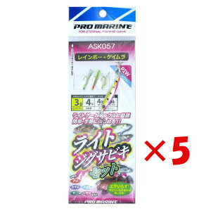 【 まとめ買い ×5個セット 】 「 プロマリン PRO MARINE ライトジグサビキセット3g ピンクイワシ レインボー+ケイムラ 4号 」 【 楽天 月間MVP & 月間優良ショップ ダブル受賞店 】 釣具 釣り具 仕掛 仕掛け サビキ釣り 釣り用品