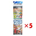 【 まとめ買い ×5個セット 】 「 プロマリン PRO MARINE ちょこっと投げ仕掛 二本針 5号-9 ASC027 2セット 」 【 楽天 月間MVP ...
