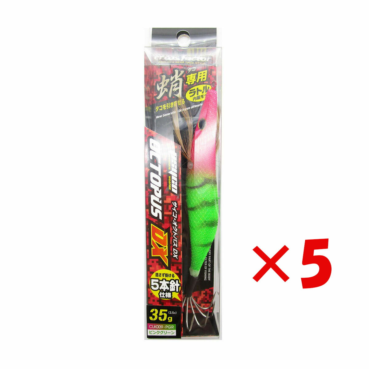 【 まとめ買い ×5個セット 】 「 クロスファクター CROSS FACTOR サイコ オクトパスDX 3.5号 ピンクグリーン 」 【 送料無料 】 【 楽天 月間MVP & 月間優良ショップ ダブル受賞店 】 釣具 釣り具 釣り用品