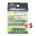 【 まとめ買い ×5個セット 】 「 クロスファクター CROSS FACTOR サイコ イナズマ ジグヘッド 1.5g 5本入 」 【 送料無料 】 【 楽天 月間MVP & 月間優良ショップ ダブル受賞店 】 釣具 釣り具 釣り用品