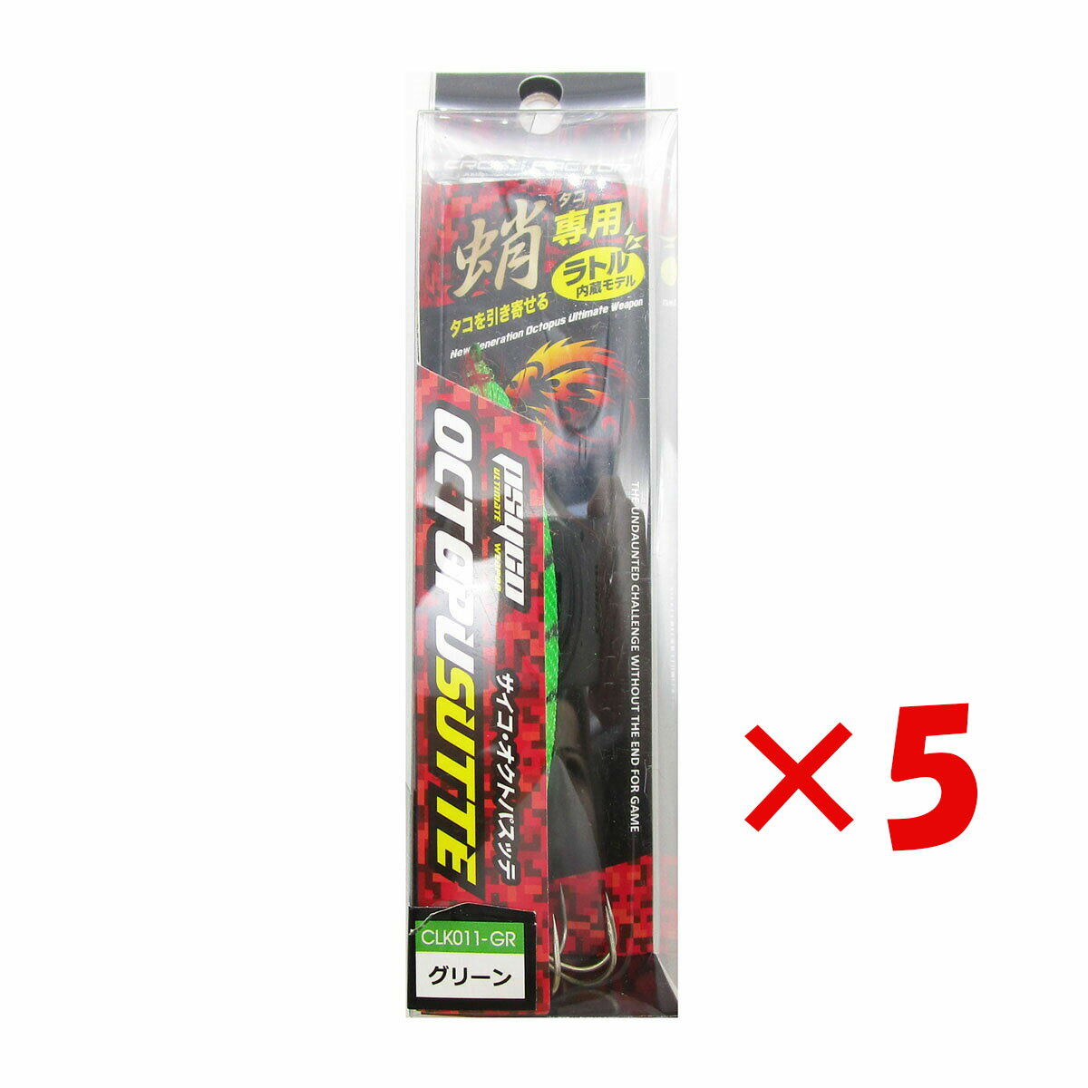 【 まとめ買い ×5個セット 】 「 スッテ クロスファクター CROSS FACTOR サイコ オクトパスッテ 10cm グリーン 」 【 送料無料 】 【 楽天 月間MVP & 月間優良ショップ ダブル受賞店 】 釣具 釣り具 釣り用品
