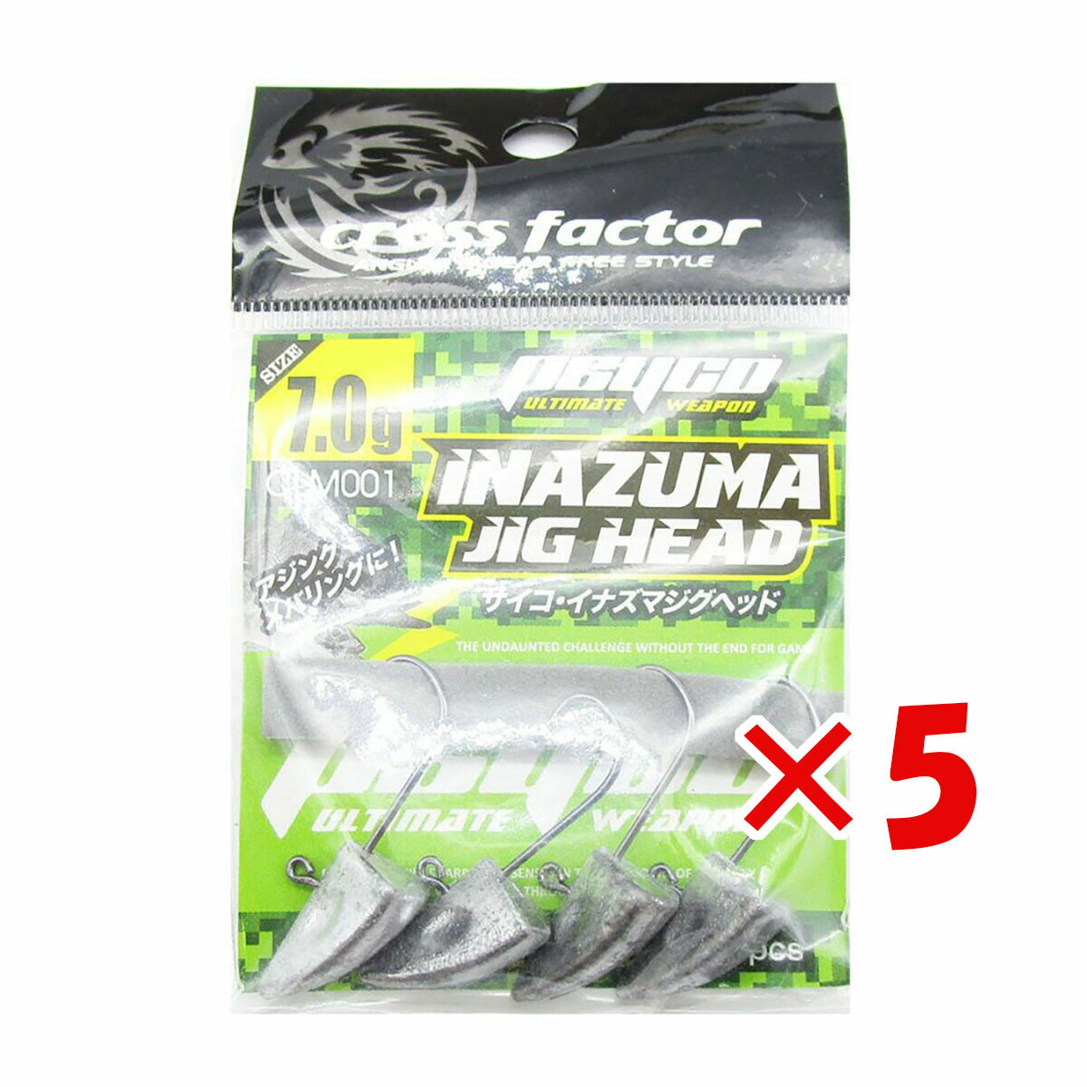 【 まとめ買い ×5個セット 】 「 ジグヘッド クロスファクター CROSS FACTOR サイコイナズマジグヘッド 7.0g 3本入 」 【 送料無料 】 ...