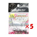 【 まとめ買い ×5個セット 】 「 ジグヘッド クロスファクター CROSS FACTOR サイコラウンドジグヘッド 5.0g 3本入 」 【 楽天 月間MV...