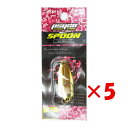 【 まとめ買い ×5個セット 】 「 スプーン クロスファクター CROSS FACTOR サイコスプーン 全長40mm 5g ゴールド 」 【 送料無料 】 【 楽天 月間MVP & 月間優良ショップ ダブル受賞店 】 釣具 釣り具 釣り用品