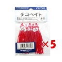 【 まとめ買い ×5個セット 】 「 プロマリン PRO MARINE タコベイト 2.0号 レッド 」 【 楽天 月間MVP & 月間優良ショップ ダブル受賞...