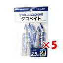 1000円ポッキリ 送料無料 【 まとめ買い ×5個セット 】 「 プロマリン PRO MARINE タコベイト 2.5号 シルバーブルー 」 【 楽天 月間M...