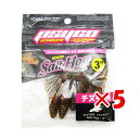 【 まとめ買い ×5個セット 】 「 ワーム クロスファクター CROSS FACTOR サイコソルトホッグ 3.0インチ パンプキン 」 【 送料無料 】 【 楽天 月間MVP & 月間優良ショップ ダブル受賞店 】 釣具 釣り具 釣り用品