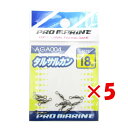 【 まとめ買い ×5個セット 】 「 プロマリン PRO MARINE タルサルカン ブラック 18号 」 【 楽天 月間MVP & 月間優良ショップ ダブル受...